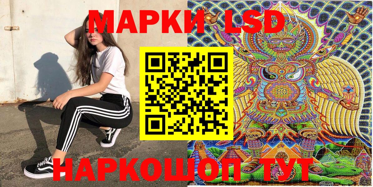 где продают наркотики  Марки N-bome 1500мкг  Когалым  Вход с VPN  Марки N-bome 1500мкг 