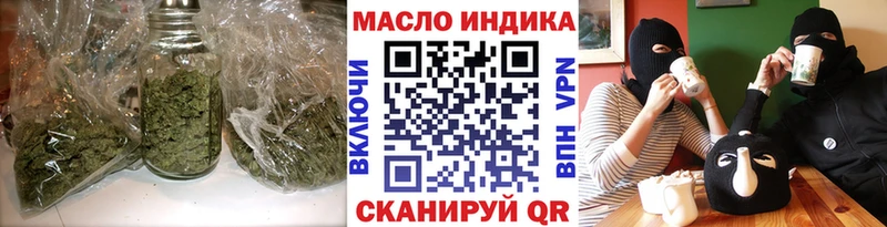ТГК THC oil  Когалым 