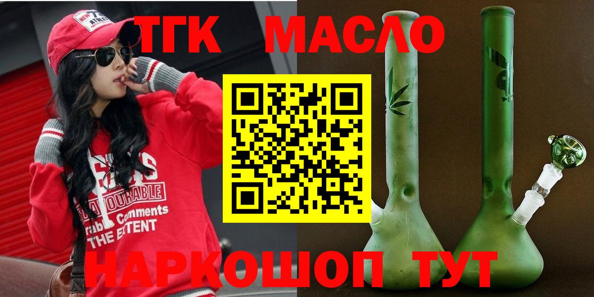 Дистиллят ТГК Wax Когалым