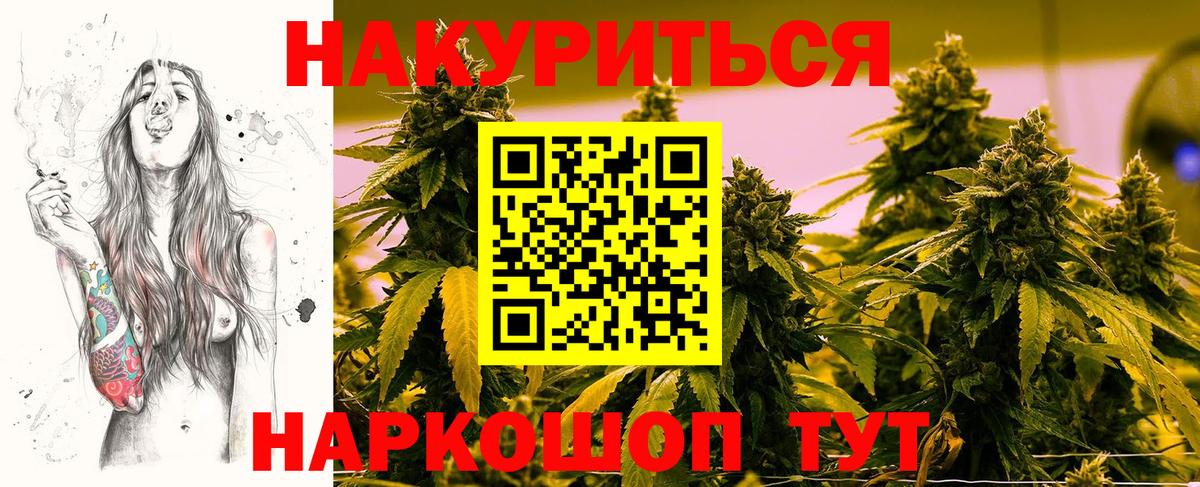 МАРИХУАНА MAZAR  Канабис MAZAR  Шишки марихуана семена  Когалым  Каннабис SATIVA & INDICA  Вход с VPN 